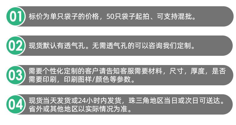 重做详情1_17