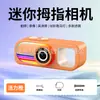 Nueva cámara de bolsillo para pulgar transfronteriza, cámara digital de alta definición, mini SLR, cámara pequeña, regalo de juguete