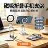 Soporte de teléfono naranja totalmente metálico, soporte de escritorio giratorio y plegable para tableta, adecuado para transmisiones en vivo y maratones de series