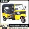 Tuktuk a Combustível no Exterior Dupla Fileira e Tripla Fileira Passageiro Bajaj Tuk-Tuk Motocicleta a Combustível de Três Rodas