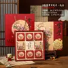 2026 Caja de Regalo Original de Lujo para Pasteles de Luna 6/8 Piezas Caja de Pasteles de Luna de Mediados de Otoño Mochi de Piel de Nieve Huevo Yema Pastelería Caja Vacía