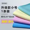 Paño de limpieza engrosado imitación piel de ciervo, altamente absorbente, sin marcas de agua, paño de limpieza multifuncional para cocina, paño para limpiar mesa del hogar, disponible para venta al por mayor