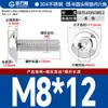 Tornillos de Cabeza Redonda con Hexágono Acolchado de Acero Inoxidable 304, Tornillos de Cabeza Semiredonda Acolchados, Estándar Nacional M2M3M4-M10