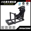 Suporte para Volante de Corrida Simulador de Jogo de Corrida Drive Directo Fanatec Thuma Speed Magic Xdracing