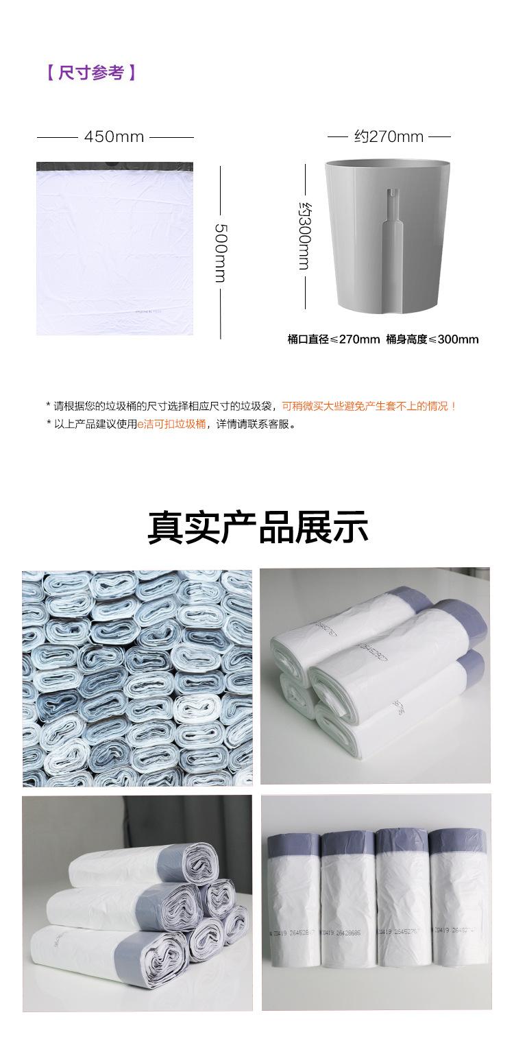 白色抽绳详情（橙色）_09.jpg