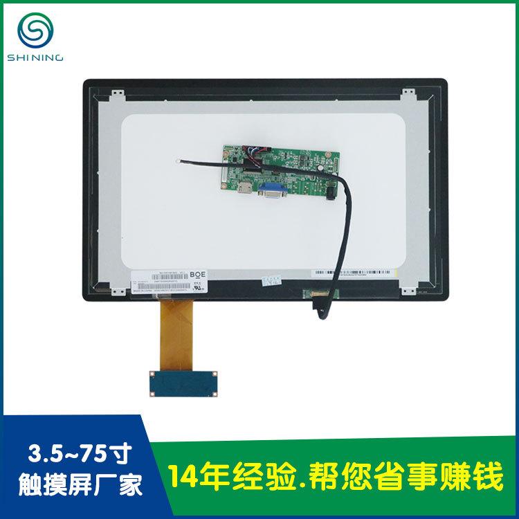 8262-15.6寸触控屏