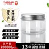 Botella de Plástico PET de 100ml de Boca Ancha Tarro de Crema de 100g con Tapa de Aluminio Tarro para Crema Facial Cosmético Esmerilado