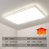 Lámpara de Techo LED Nueva 2025 Lámpara Casual Moderna para Dormitorio Sala de Estar Tamaño Grande Protección Ocular Ahorro de Energía Lámpara Redonda
