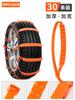 Cadena antideslizante para coche coche coche suv pan suv universal nieve cinta antideslizante