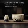 Juego de Tazón de Matcha Pétalo Rojo Flint con Soporte para Batidor de Té Cerámica Retro con Pico Tazón para Té Goteante Taza de Té Soporte para Batidor de Té Soporte para Batidor de Té