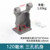 Accesorios para Máquina Cortadora de Acero Tipo 400 Ensamblaje de Base Engrosada Soporte Modificado para Carpintería Montaje Placa Inferior Accesorios de Chasis