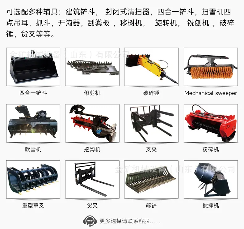 HTS50-中文详情_09