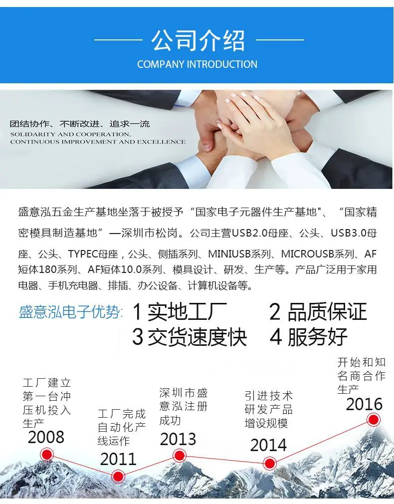 成功详情页micro系列_37.jpg