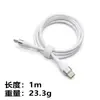 Cabo de Dados de Silicone 60W Tipo-C Duplo Adequado para Celulares Apple e Huawei Cabo de Carregamento Rápido Tipo-C