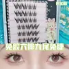 Pestañas Postizas de Conejo de Nueve Colas sin Pegamento, Ultra Voluminosas, Naturalmente Gruesas y Energéticas, Deseo Puro, Ojos Grandes Estilo Coreano, Raza Mixta Asiática