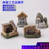 Suministro Directo de Fábrica anillo para aves de corral de edificio antiguo vaca Pared muro de piedra piscina maceta para flores suculentas acuario pecera accesorios de micro vista