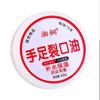 Aceite para Grietas en Manos y Pies Xiangtong Crema para Manos y Pies Agrietados para Manos y Pies Agrietados Descamación y Manos y Pies Agrietados Crema Hidratante para Pies