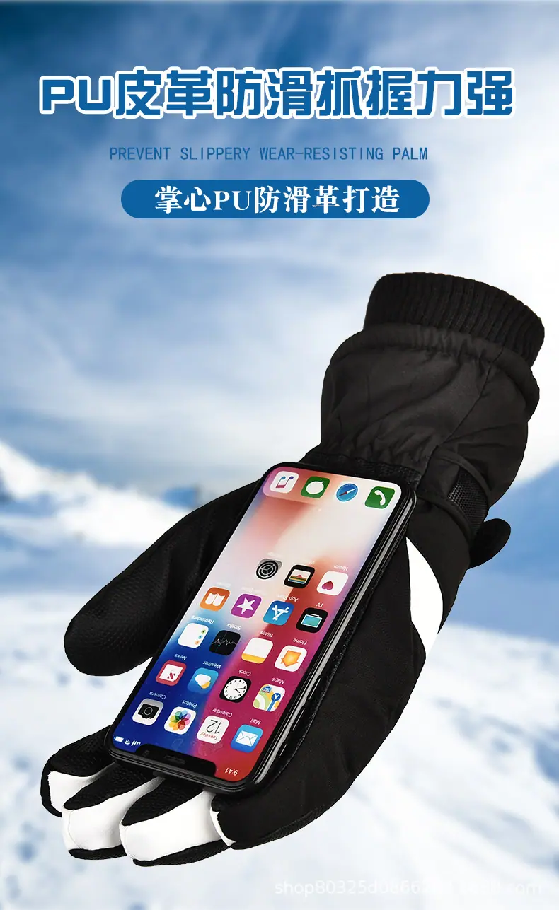 男女滑雪手套_06.jpg