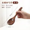 Cuchara de Sopa de Madera Maciza para el Hogar Mango Largo Cuchara Grande para Fideos Caracol Cuchara para Ramen Cuchara para Comer Sembrar Polvo Cuchara de Madera para Comer