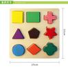 Brinquedos Montessori de Reconhecimento e Correspondência de Formas para Crianças Educação Infantil Quebra-Cabeça Geométrico Tabuleiro de Quebra-Cabeça de Madeira Materiais Didáticos Montagem