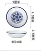 Porcelana azul e branca boca rasa Shaanxi loja de macarrão Liangpi tigela comercial tigela de massa de macarrão respingada de óleo tigela de macarrão misto tigela de Roujiamo carne cozida