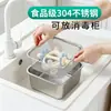 Tina para Limpiar Biberones, Acero Inoxidable 304 de Grado Alimenticio, Lista para Esterilizar, Tina Portátil con Tapa, Caja de Almacenamiento para Mordedores