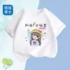 2319 # Camisetas para Niños y Niñas Tops Camisetas de Manga Corta Verano Nuevo Estilo Mediano y Grande Estilo Infantil Algodón Puro Pequeño y Mediano Niños