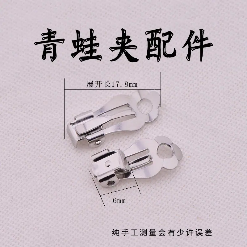 配件尺寸.jpg