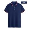 Uniforme de Trabajo para Empleados Corporativos Transfronterizos de Fábrica Comercio Exterior Solapa Manga Corta Ropa de Trabajo Grupo Polo Exportación Ropa de Trabajo Personalizada