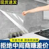 Pegatinas a prueba de aceite para cocina, película electrostática para pared, campana extractora de estufa, pared de azulejos, papel tapiz impermeable, ignífugo, resistente a altas temperaturas