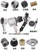 Máquina de Amarre Neumática Kzs-32 Máquina de Bloqueo Kzl-32 Máquina de Tensión Accesorios Rueda Alimentadora de Cuchilla Rotor Cilindro Engranaje Helicoidal Varilla