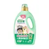 Detergente para Ropa Good Dad para Mascotas y Familias, Especializado en Eliminar Bacterias y Ácaros, Desodorizante, Anti-Adherencia de Pelo para Gatos y Perros, Producto Original al por Mayor