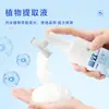 Agente de Limpieza en Seco para Chaquetas de Plumas Espuma Doméstica Sin Agua Descontaminación Sin Dejar Marcas de Agua con Cabezal de Cepillo Detergente Especial para Chaquetas de Plumas