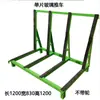 Carro Plegable de Cuatro Ruedas para Vidrio de Puertas y Ventanas de Alta Resistencia, Carro de Transporte Logístico con Marco Bilateral para Placas de Yeso y Azulejos, Tirado a Mano