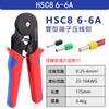 Alicate de crimpagem HSC8 6-6A terno para alicate tipo tubo estilo europeu alicate de crimpagem para terminal tipo tubo terminal tipo tubo 0,25-6mm