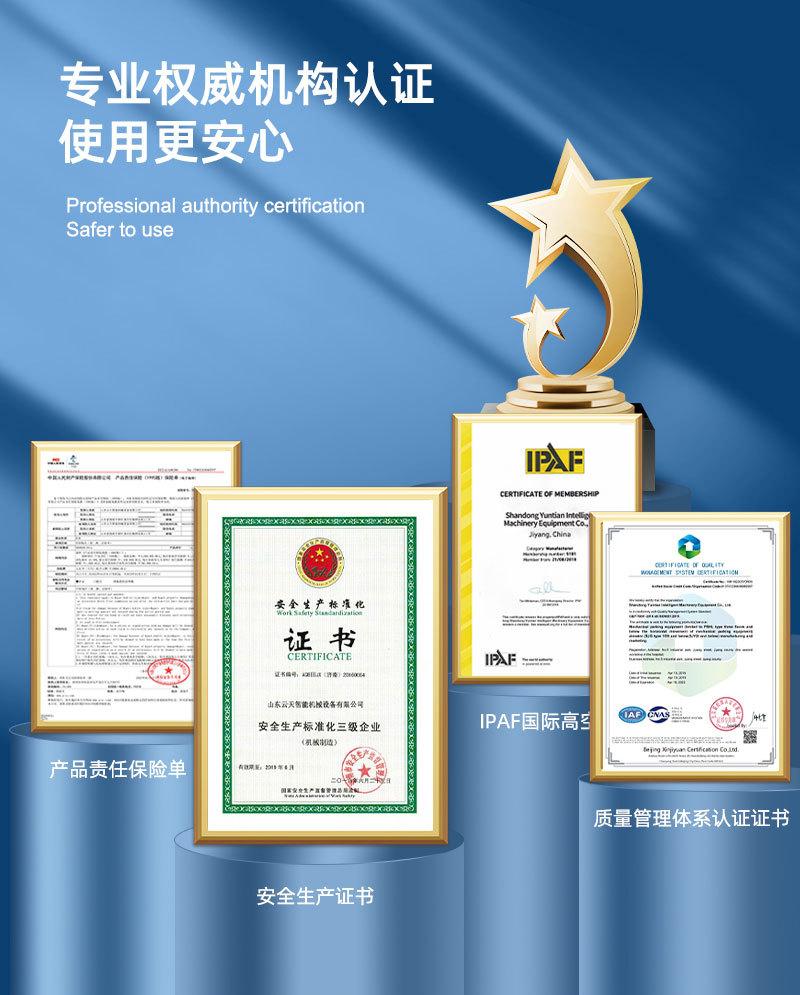 全自行新详情2022