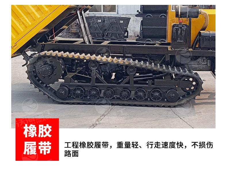 8T履带运输车推铲款详情沃海0802_09.jpg