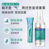 Spray Removedor de Mal Olor en Pies con Ácido Salicílico Miao Xianfeng, Spray para Picazón y Podredumbre de Pies, Spray Exfoliante Rey de los Pies para Mal Olor