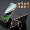 [Uma geração de cabelo] para capa de celular Huawei Mate60/pro suporte oculto preto dourado galvanizado padrão lichia