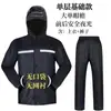 Conjunto de Impermeable y Pantalón de Lluvia, Protección Completa contra Tormentas, Unisex, Reflectante de Doble Capa, para Ciclismo y Vehículos Eléctricos, Venta al por Mayor, Conjunto de Dos Piezas