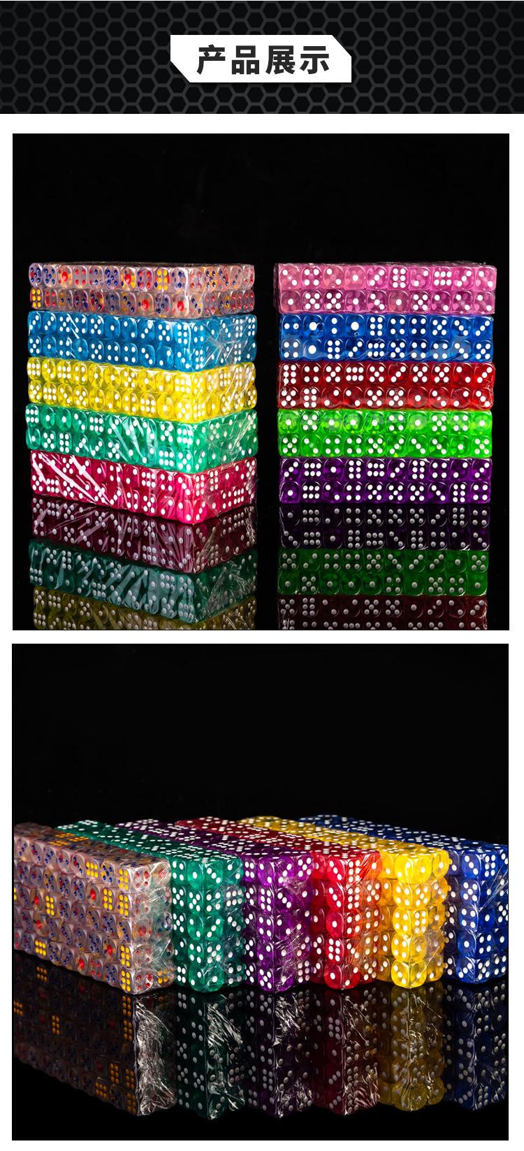 14mm圆角透明骰子_09