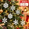 Decoraciones Navideñas Árbol de Navidad Colgante Pequeño Piña Copo de Nieve Campana Lazo Estrella para la Punta del Árbol Adornos Colgantes de Viejo