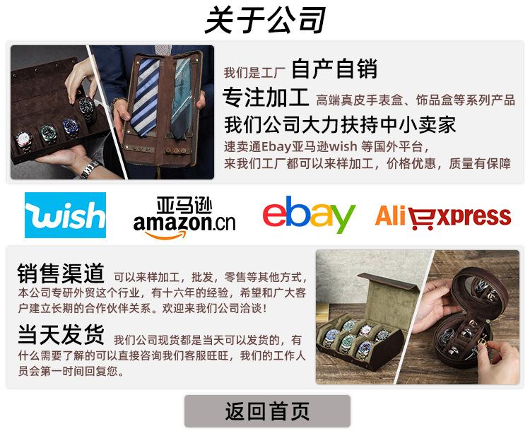 表盒详情页_02(2)