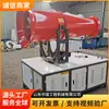 Rociador asistido por aire tipo 60 equipo industrial grande remoto para supresión de polvo mina patio de carbón a prueba de explosiones máquina cañón de niebla para eliminación de polvo