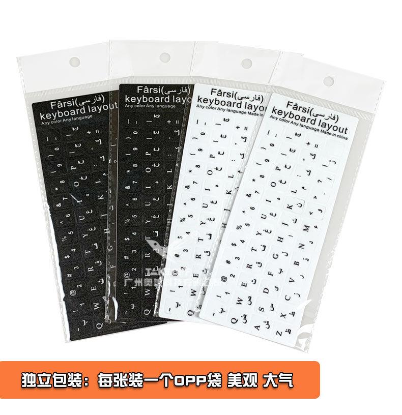波斯语_08.jpg