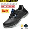 Zapatos protectores Tardun transpirables desodorantes anti-aplastamiento anti-perforación puntera de acero zapatos de trabajo seguridad sitio de construcción antideslizantes invierno