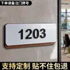 Placa de puerta de acrílico con un diseño de alta gama, lujo ligero y creativo para puertas de entrada, números de casa de villa y placas de matrícula digitales con luz sensor