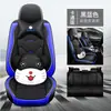 Comercio exterior transfronterizo Amazon wish cojín para asiento de coche funda de asiento para las cuatro estaciones funda de asiento integral cojín de asiento de verano cojín de asiento para coche de cinco asientos