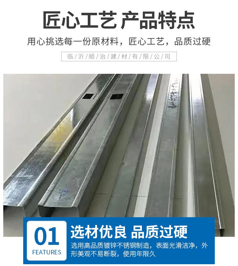 轻钢龙骨（套）_05.jpg