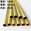 Diámetro 1 2 3 4 40 50 mm tubo redondo pequeño de latón capilar hueco de pared delgada h62/h65 tubo de latón protección ambiental